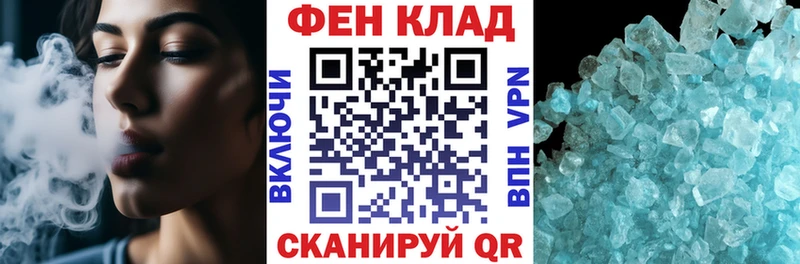 АМФЕТАМИН Premium  Ленинск 