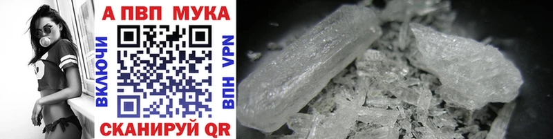 OMG вход Ленинск Альфа ПВП мука