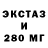 ЭКСТАЗИ MDMA NUBCUBE