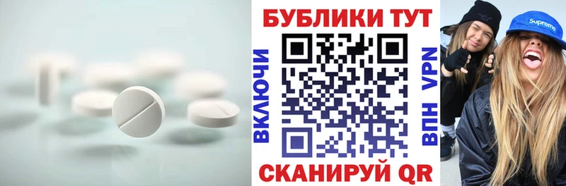 hydra цены Ленинск Экстази бентли