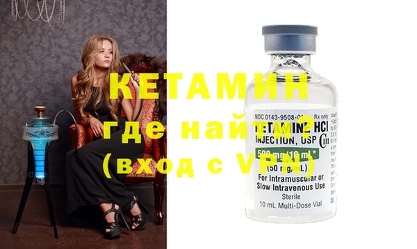 ECSTASY Армянск