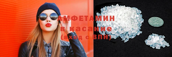 ECSTASY Армянск