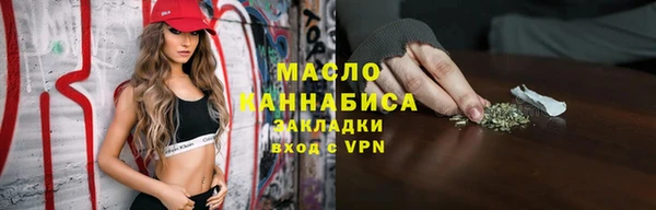 ECSTASY Армянск