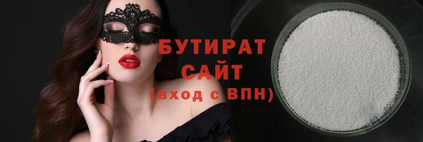 ECSTASY Армянск