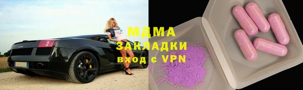 мет Аркадак