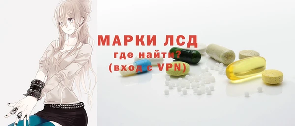 ECSTASY Армянск