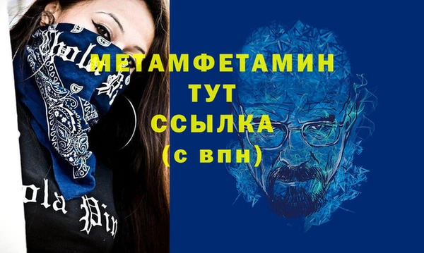 мет Аркадак