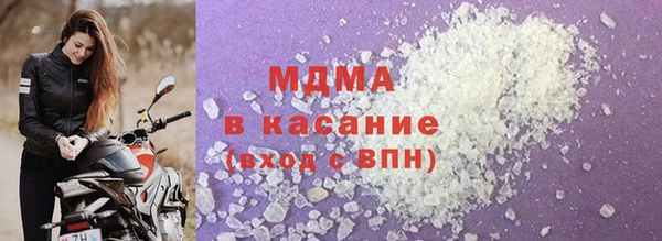кристаллы Арсеньев