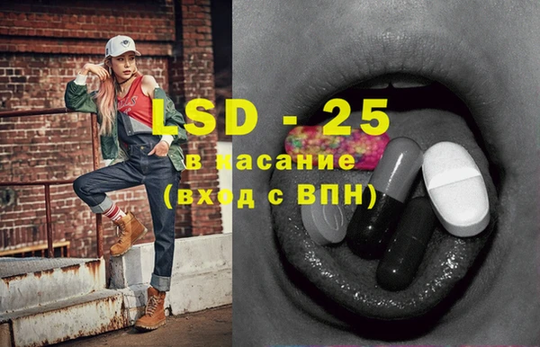 ECSTASY Армянск