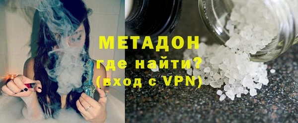 ECSTASY Армянск