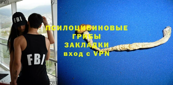 кристаллы Арсеньев