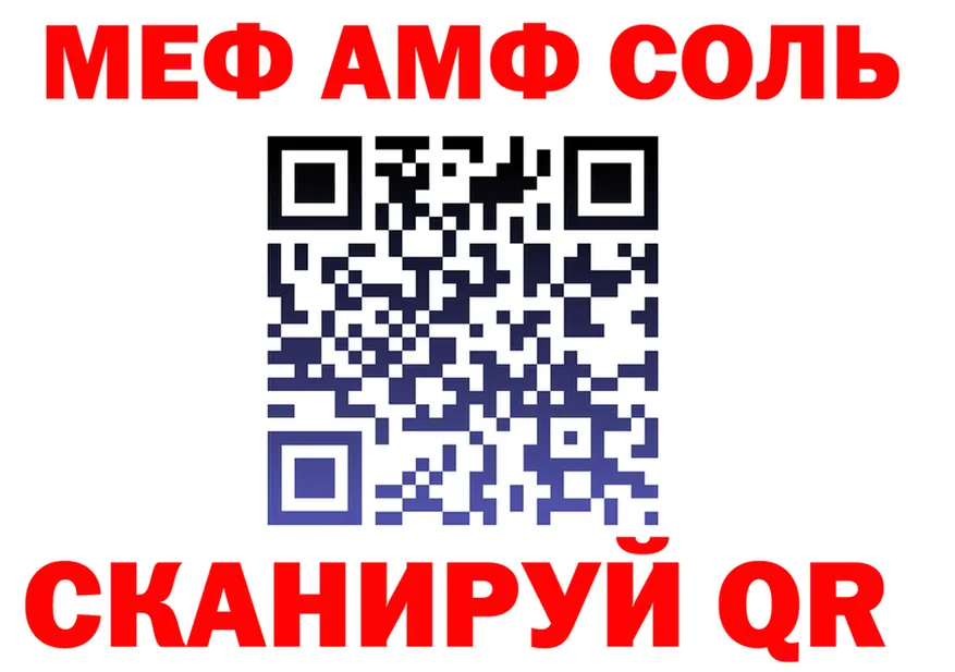 Кетамин VHQ зеркало мориарти OMG Ленинск