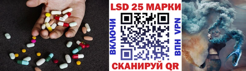 ЛСД экстази кислота  OMG вход  Ленинск 