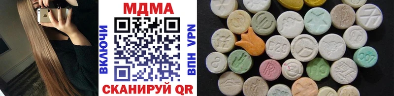MDMA VHQ  купить  сайты  гидра вход  Ленинск 