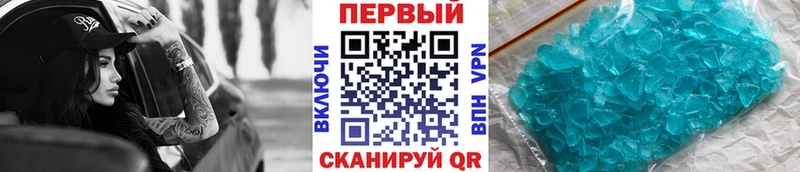 МЕТАМФЕТАМИН винт Ленинск