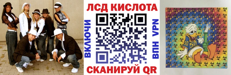 Марки NBOMe 1,5мг  Ленинск 