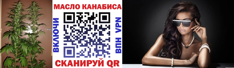 ТГК концентрат  кракен   Ленинск 